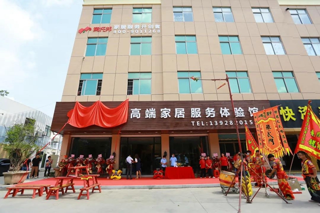 多塗樂(le) ：窩托邦高端家居服務館隆重開業(ye) ！