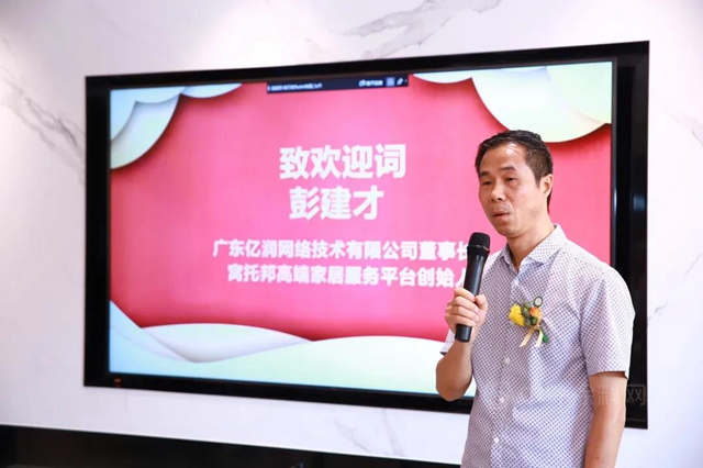 多塗樂(le) ：窩托邦高端家居服務館隆重開業(ye) ！