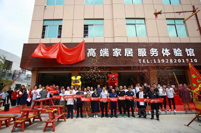 多塗樂(le) ：窩托邦高端家居服務館隆重開業(ye) ！