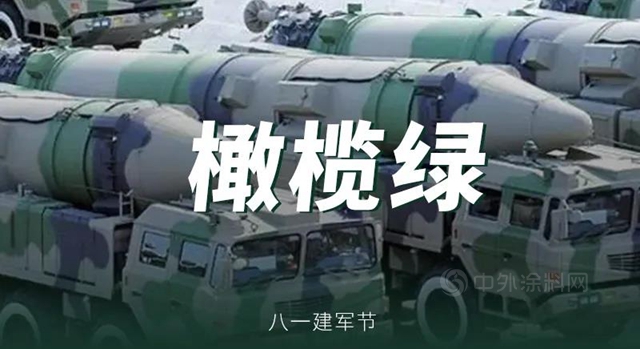 八一建軍(jun) 節之際，窩托邦家居攜同“和平”係列家居色彩，祝祖國繁榮強盛，共築藍色夢想。