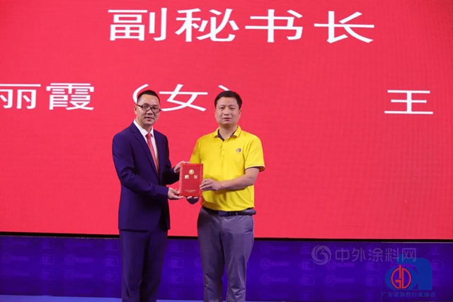 開啟新征程，砥礪譜新篇！陳冰連任廣東(dong) 省塗料行業(ye) 協會(hui) 會(hui) 長