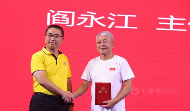 開啟新征程，砥礪譜新篇！陳冰連任廣東(dong) 省塗料行業(ye) 協會(hui) 會(hui) 長