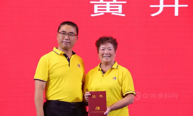 開啟新征程，砥礪譜新篇！陳冰連任廣東(dong) 省塗料行業(ye) 協會(hui) 會(hui) 長