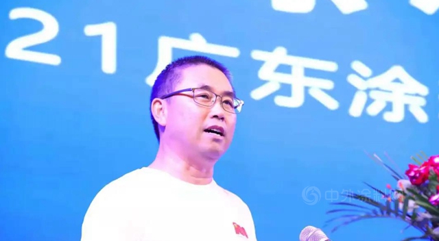 廣東(dong) 省塗料行業(ye) 協會(hui) ：2021廣東(dong) 塗料產(chan) 業(ye) 發展大會(hui) 