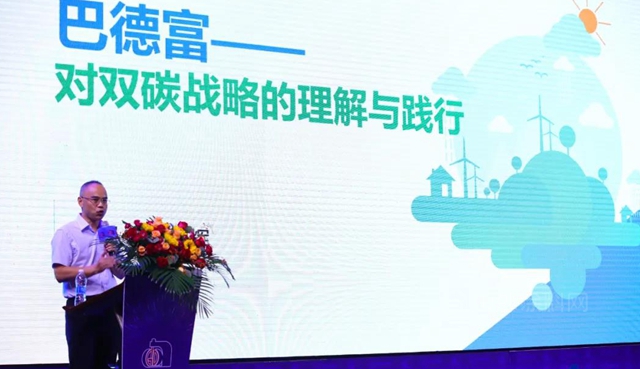 2021廣東(dong) 塗料行業(ye) 綠色供應鏈發展峰會(hui) 
