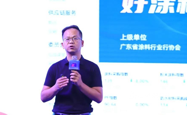 2021廣東(dong) 塗料行業(ye) 綠色供應鏈發展峰會(hui) 