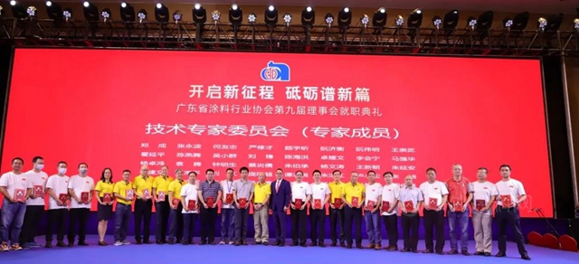 立足廣東(dong) ，粵響全球 | 巴德士集團：讓世界看到巴德士的精彩！