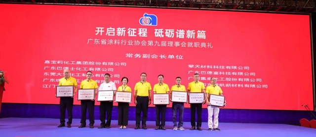 立足廣東(dong) ，粵響全球 | 巴德士集團：讓世界看到巴德士的精彩！