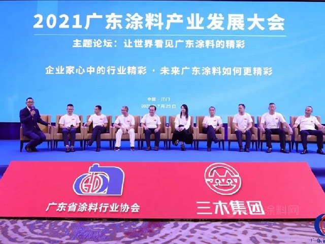 立足廣東(dong) ，粵響全球 | 巴德士集團：讓世界看到巴德士的精彩！
