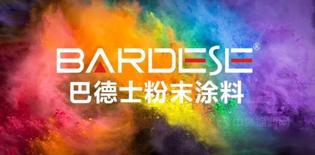 立足廣東(dong) ，粵響全球 | 巴德士集團：讓世界看到巴德士的精彩！