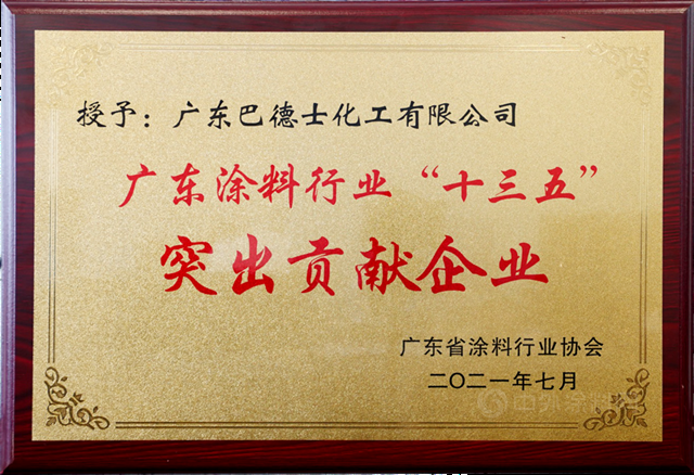 立足廣東(dong) ，粵響全球 | 巴德士集團：讓世界看到巴德士的精彩！