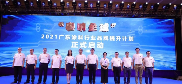 立足廣東(dong) ，粵響全球 | 巴德士集團：讓世界看到巴德士的精彩！