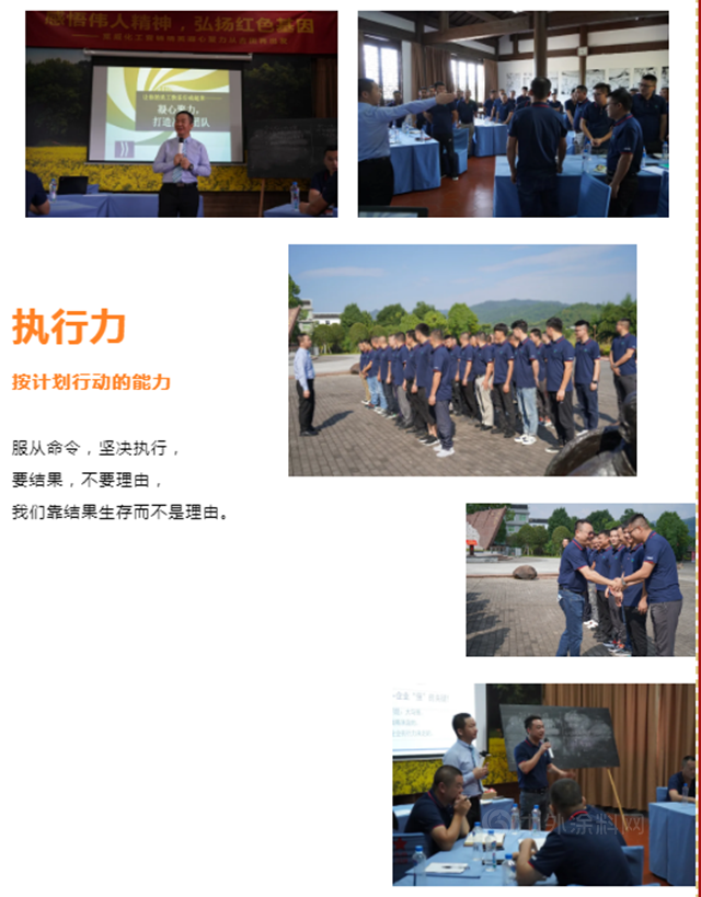 一品迪邦：感悟偉(wei) 人精神 弘揚紅色基因