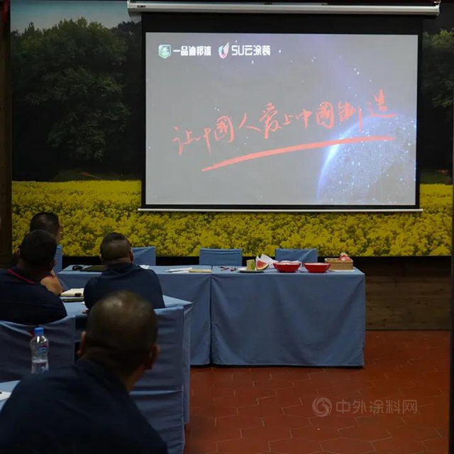 一品迪邦：感悟偉(wei) 人精神 弘揚紅色基因