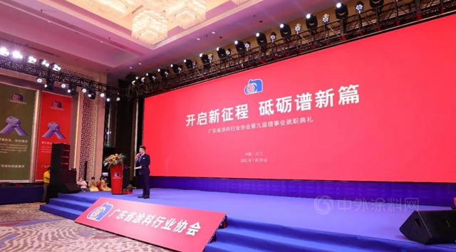 美塗士榮獲廣東(dong) 省塗料行業(ye) 盛會(hui) 三大榮譽！