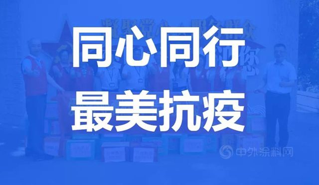 美塗士榮獲廣東(dong) 省塗料行業(ye) 盛會(hui) 三大榮譽！