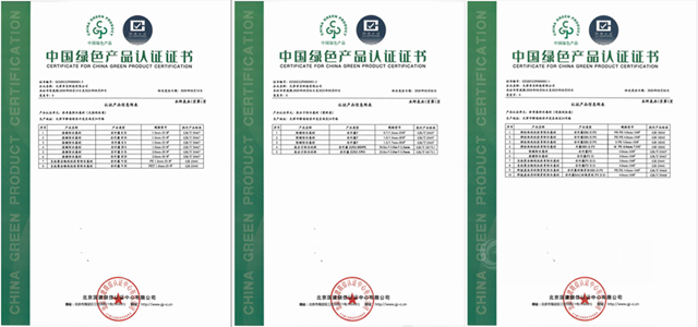 卓寶多款防水材料榮獲“中國綠色建材產(chan) 品”三星認證