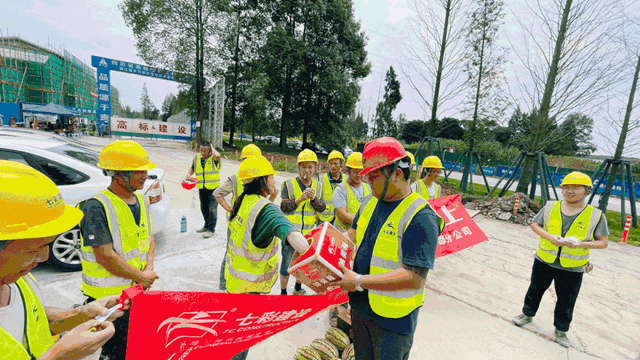 “酷暑獻清涼，七彩在路上”——七彩建設開展工地防暑活動