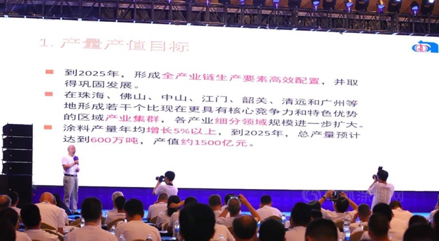 廣東(dong) 省塗料行業(ye) “十四五”發展規劃重磅發布
