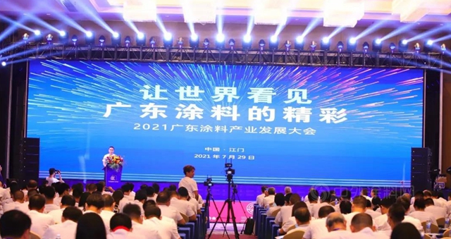 廣東(dong) 省塗料行業(ye) 協會(hui) 會(hui) 長陳冰：讓世界看見廣東(dong) 塗料的精彩