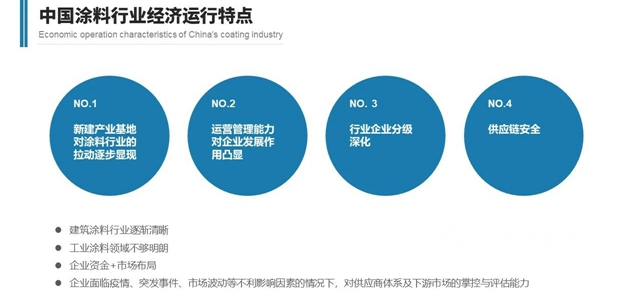 廣東(dong) 省塗料行業(ye) 協會(hui) 秘書(shu) 長呂水列：為(wei) 品牌強省而努力奮鬥