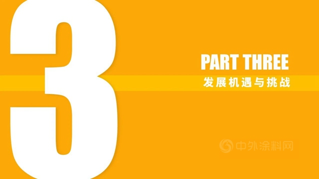 廣東(dong) 省塗料行業(ye) 協會(hui) 秘書(shu) 長呂水列：為(wei) 品牌強省而努力奮鬥