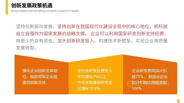 廣東(dong) 省塗料行業(ye) 協會(hui) 秘書(shu) 長呂水列：為(wei) 品牌強省而努力奮鬥