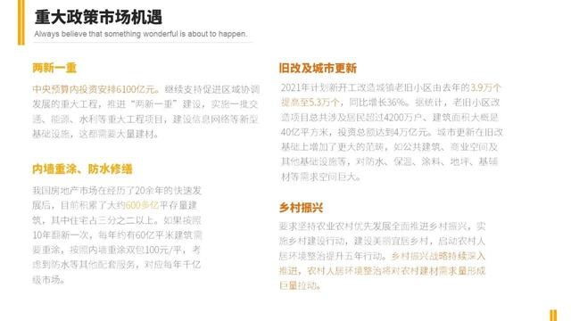 廣東(dong) 省塗料行業(ye) 協會(hui) 秘書(shu) 長呂水列：為(wei) 品牌強省而努力奮鬥