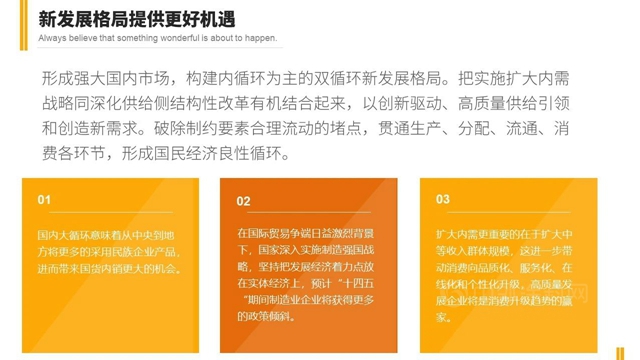 廣東(dong) 省塗料行業(ye) 協會(hui) 秘書(shu) 長呂水列：為(wei) 品牌強省而努力奮鬥