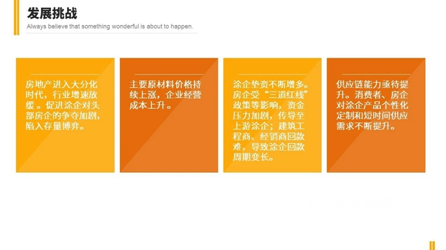 廣東(dong) 省塗料行業(ye) 協會(hui) 秘書(shu) 長呂水列：為(wei) 品牌強省而努力奮鬥