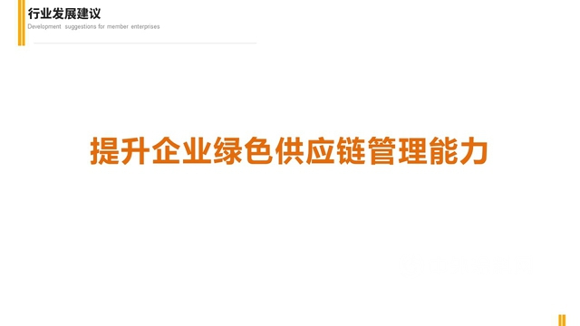 廣東(dong) 省塗料行業(ye) 協會(hui) 秘書(shu) 長呂水列：為(wei) 品牌強省而努力奮鬥
