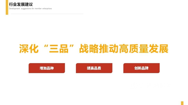 廣東(dong) 省塗料行業(ye) 協會(hui) 秘書(shu) 長呂水列：為(wei) 品牌強省而努力奮鬥