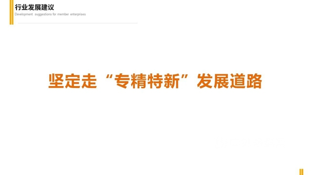 廣東(dong) 省塗料行業(ye) 協會(hui) 秘書(shu) 長呂水列：為(wei) 品牌強省而努力奮鬥