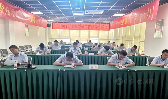 凝“新”聚力，後浪可期 | 展辰新材產(chan) 品講師培訓班（青島站）圓滿收官