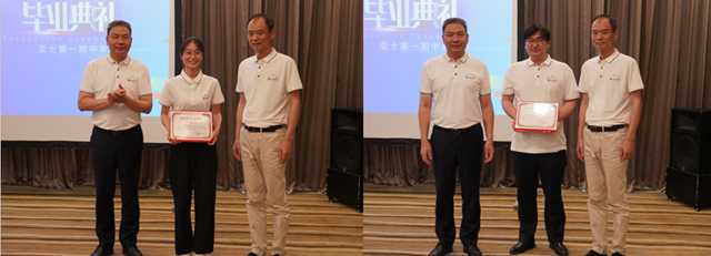 以“忠誠 幹淨 擔當”之姿態為(wei) 企業(ye) 使命與(yu) 願景奮鬥 ——亞(ya) 士集團第一期中青班學員順利畢業(ye) 