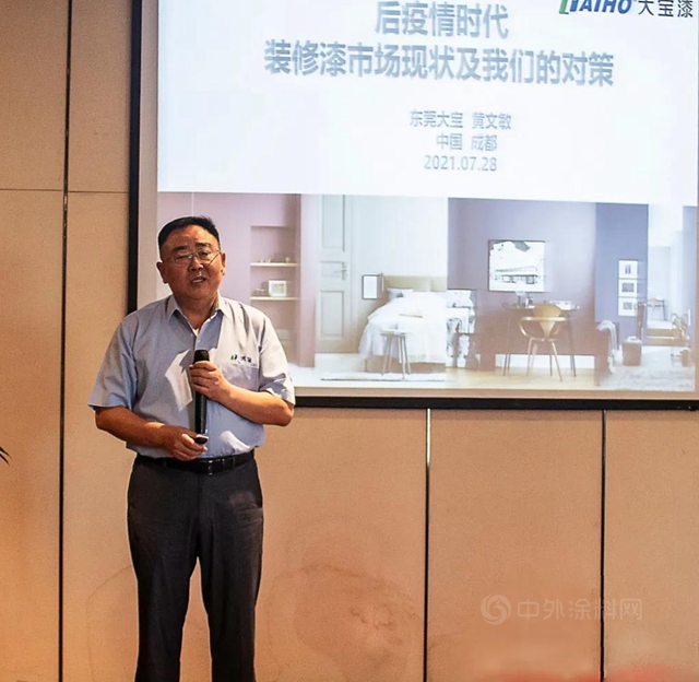 凝聚共識 匯聚力量｜鋅技術 新產(chan) 品 心服務推廣季｜成都站