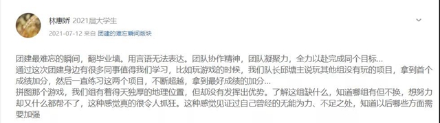 科順腳踏夢想 • 乘勢起航 | 出發！跑出新征程