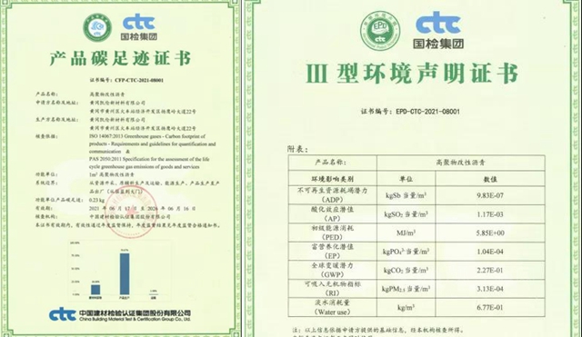 積極落實“雙碳”目標 凱倫(lun) 產(chan) 品通過“碳足跡”認證