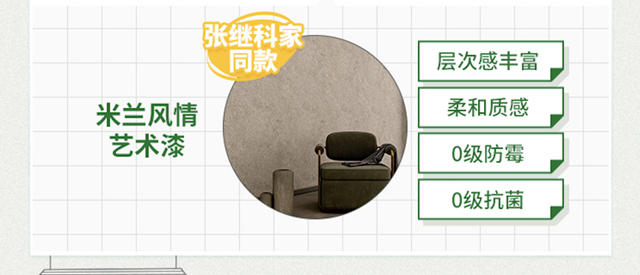 《冠軍(jun) 的新家》：三棵樹帶我們(men) 探尋張繼科新家的秘密