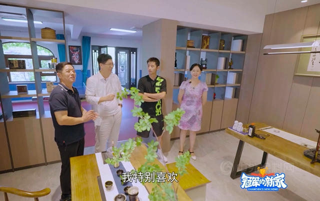 《冠軍(jun) 的新家》：三棵樹帶我們(men) 探尋張繼科新家的秘密