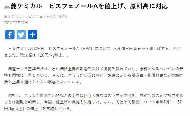 神秘彩金随机派发最高赠送漲價(jia) 何時休？巴斯夫/陶氏/萬(wan) 華化學等20家化工企業(ye) 又開漲！
