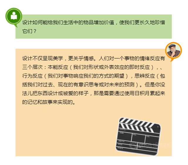 巴斯夫：無“圾”之談：廢棄物是一種設計缺陷