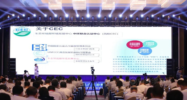 廣東(dong) 省塗料行業(ye) 碳中和行動方案正式發布