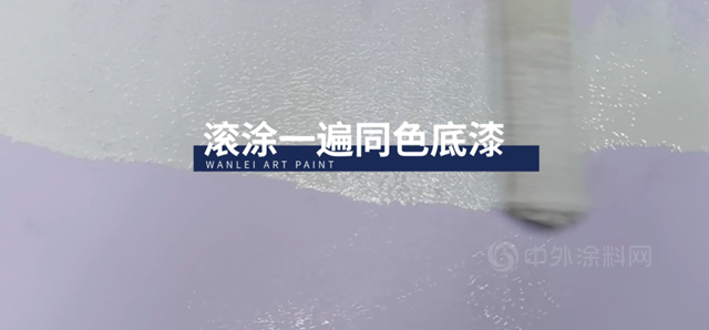 萬(wan) 磊微晶絨施工，2分鍾簡易上手好操作