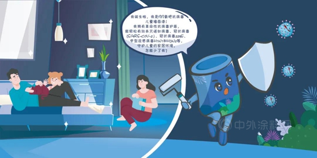 嘉寶莉：今日“牆”推 | 守護兒(er) 童的家居環境 怎能少了我？