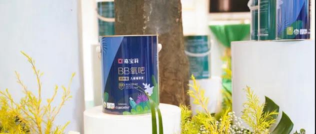嘉寶莉：今日“牆”推 | 守護兒(er) 童的家居環境 怎能少了我？