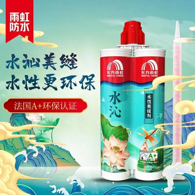 東(dong) 方雨虹新品上市|匠心品質,攜手京東(dong) 定製專(zhuan) 屬於(yu) 你的美縫劑
