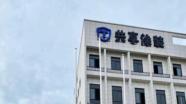 艾仕得與(yu) 電泳塗裝領軍(jun) 環保企業(ye) 攜手構築共享塗裝新模式