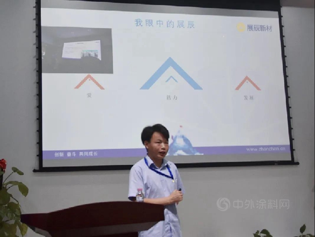 員工座談 | 珠海展辰召開7月份新進員工座談會(hui) 