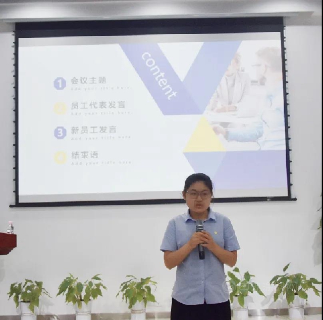 員工座談 | 珠海展辰召開7月份新進員工座談會(hui) 